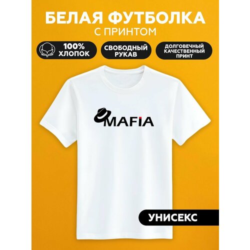 Футболка мафия mafia, размер S, белый мужская футболка mafia мафия s синий