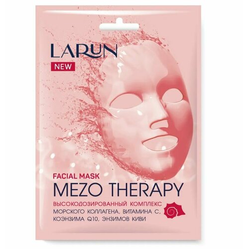 Larun Маска для лица тканевая Mezo Therapy, 25 мл