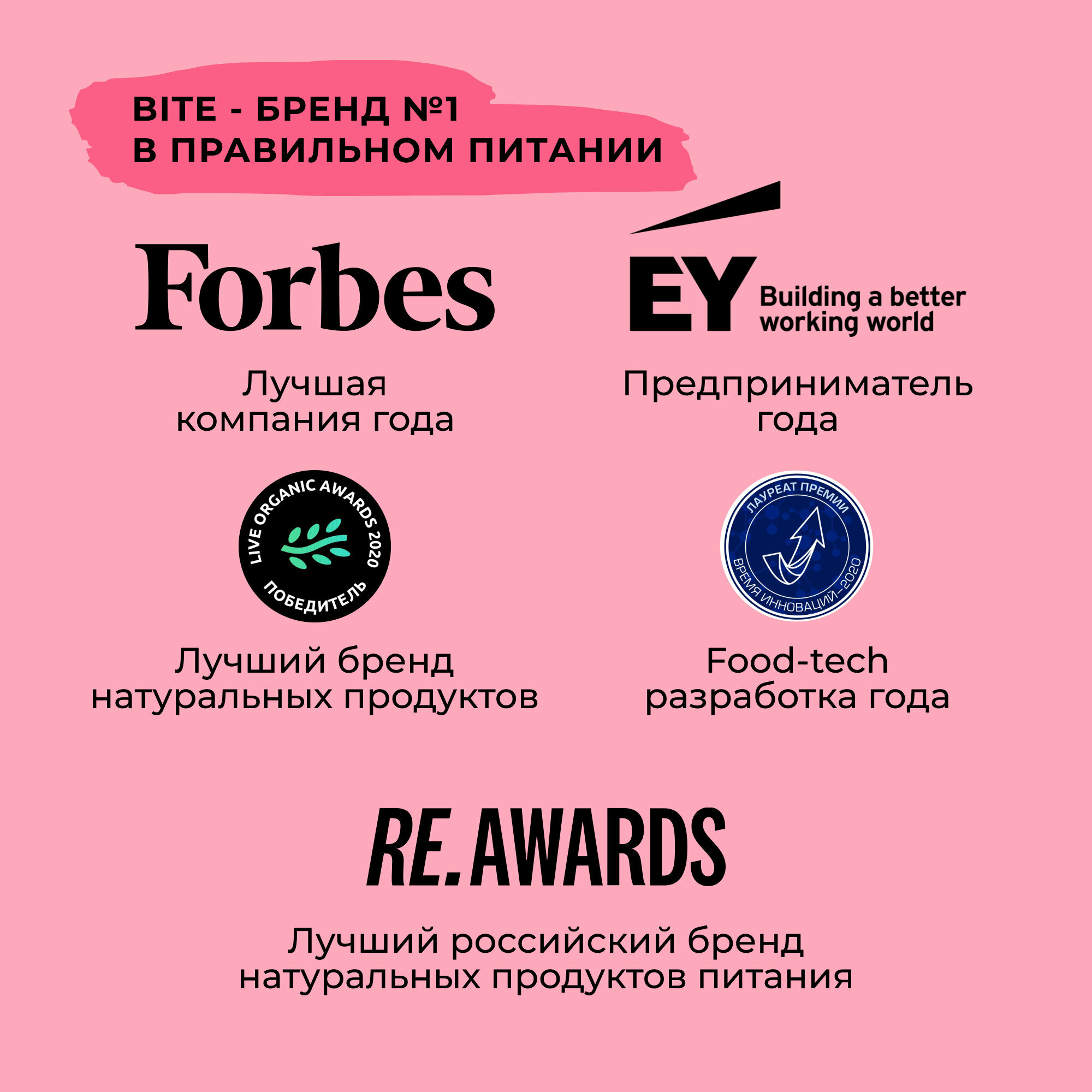 Напиток растительный Take a Bite Фундук 1л - фото №9