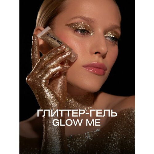 Глиттер гель блестки хайлайтер для лица и тела Песок мини 15 мл 540₽