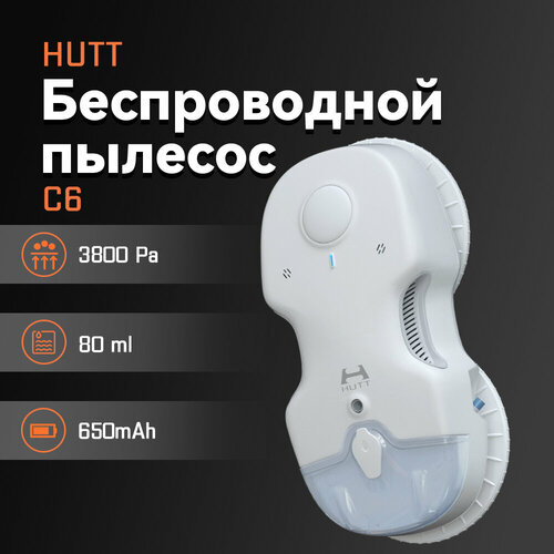 HUTT C6 White   