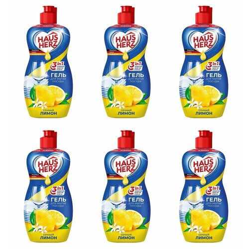 Hausherz Средство для мытья посуды Сочный лимон, 450 мл , 6 шт.