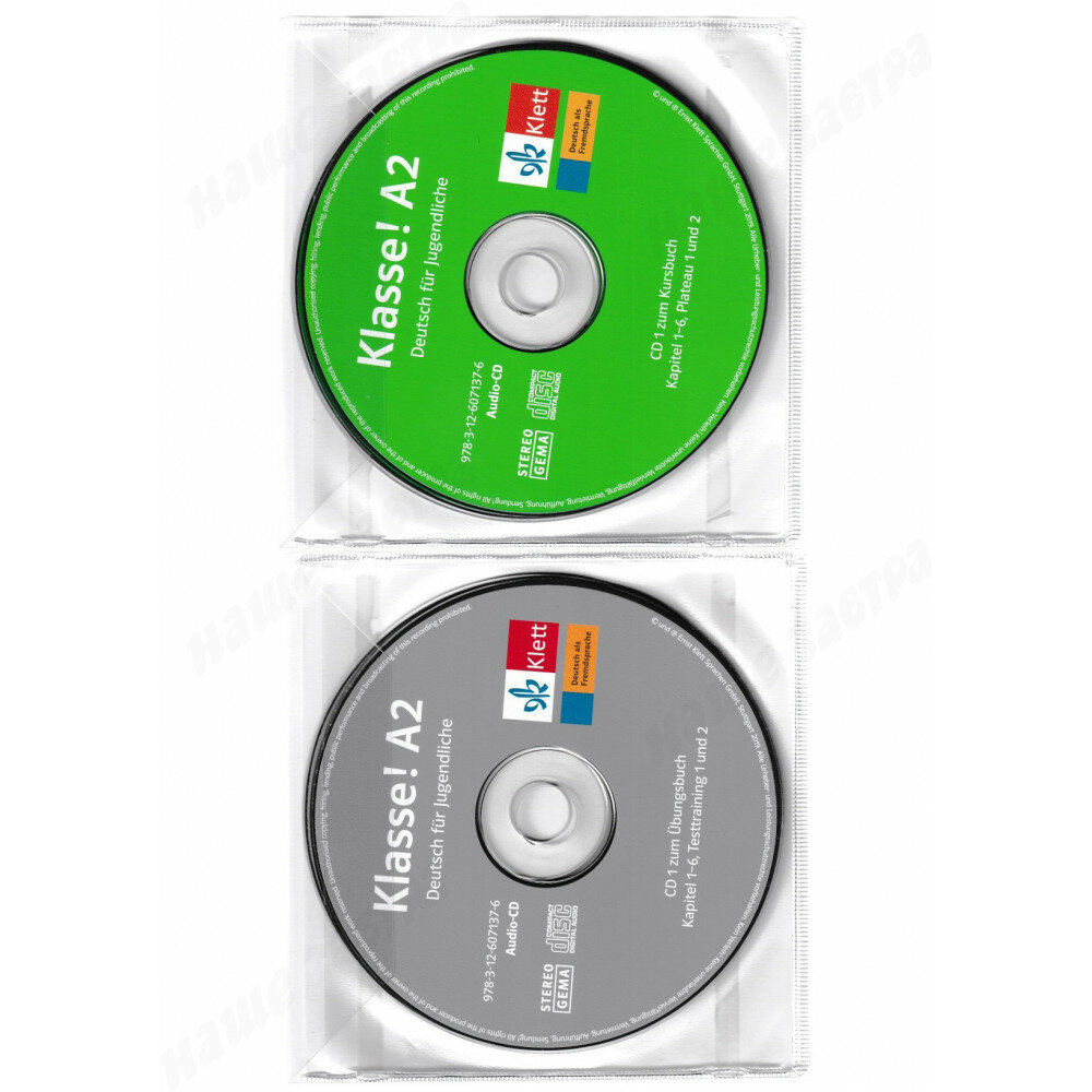 Klasse! A2. Deutsch für Jugendliche. Lehrerhandbuch mit 4 Audio-CDs und Video-DVD - фото №4