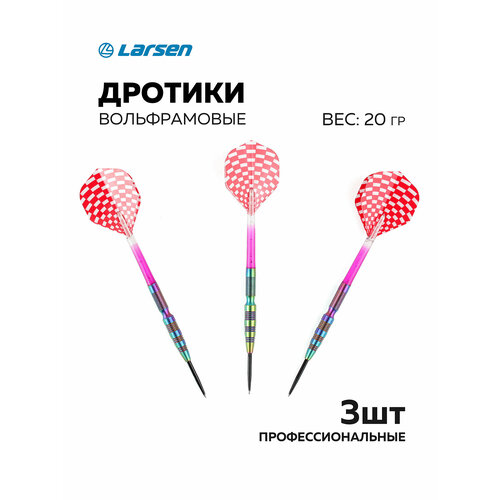 Дротики Larsen 09T02