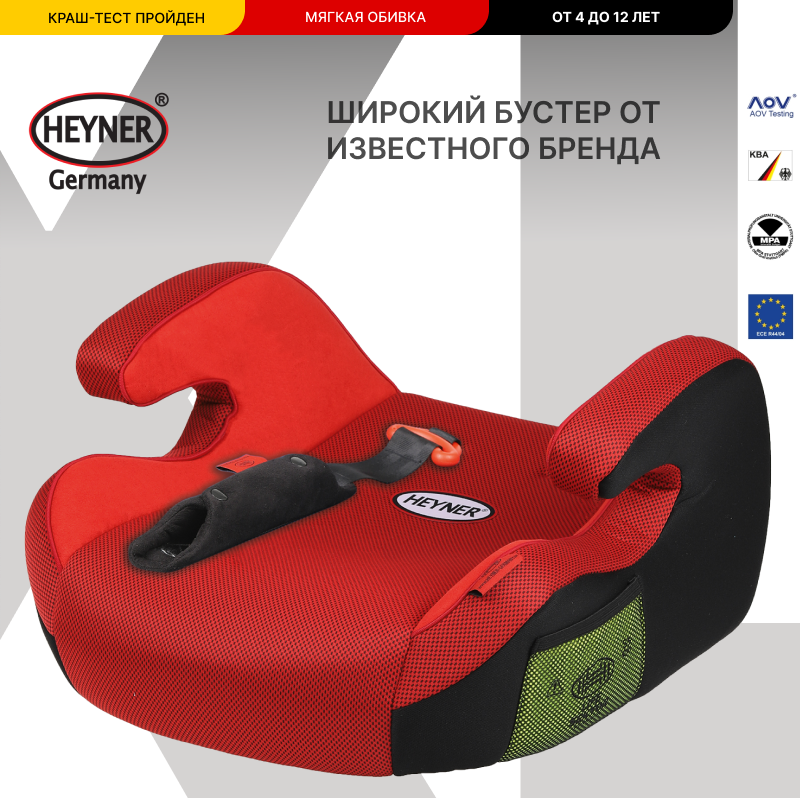 HEYNER SafeUp XL бустер, автокресло детское Racing Red