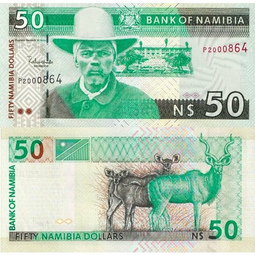 Намибия 50 долларов 2003 (UNC Pick 8) 7-значный номер намибия 10 долларов 1993 г газели unc
