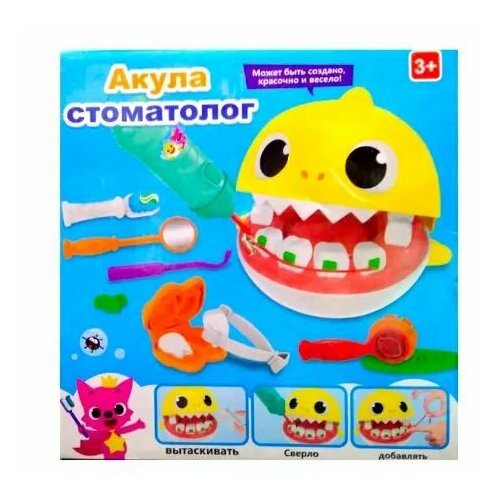 Игровой набор стоматолог Акула