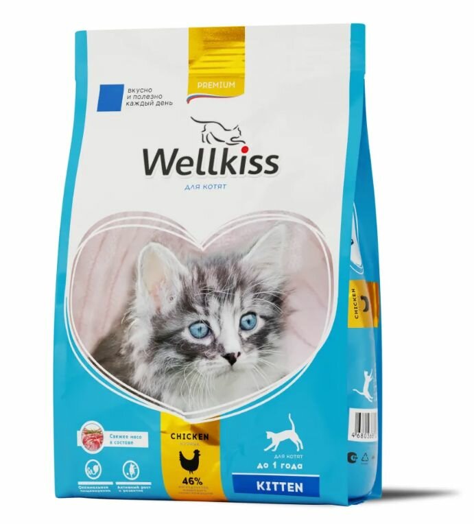 Wellkiss Сухой корм для котят, с курицей, 400 гр.