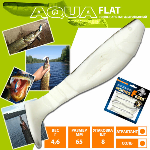 Силиконовая приманка для рыбалки риппер AQUA FishingFever Flat 6.5cm 4.6g цвет WB 8шт