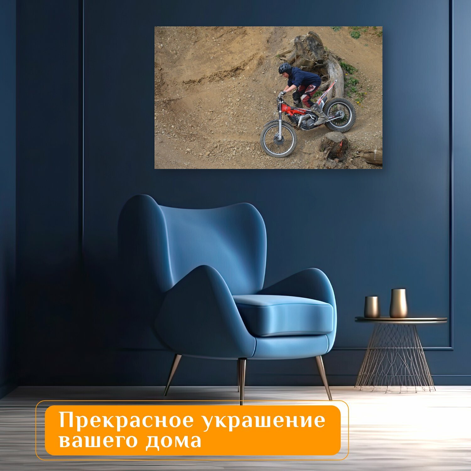 Картина на холсте "Испытание, пробный мотоцикл, местность" на подрамнике 120х75 см. для интерьера