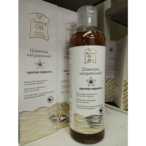 Шампунь Doctor Oil Бессульфатный Натуральный от Перхоти 250 мл 690₽