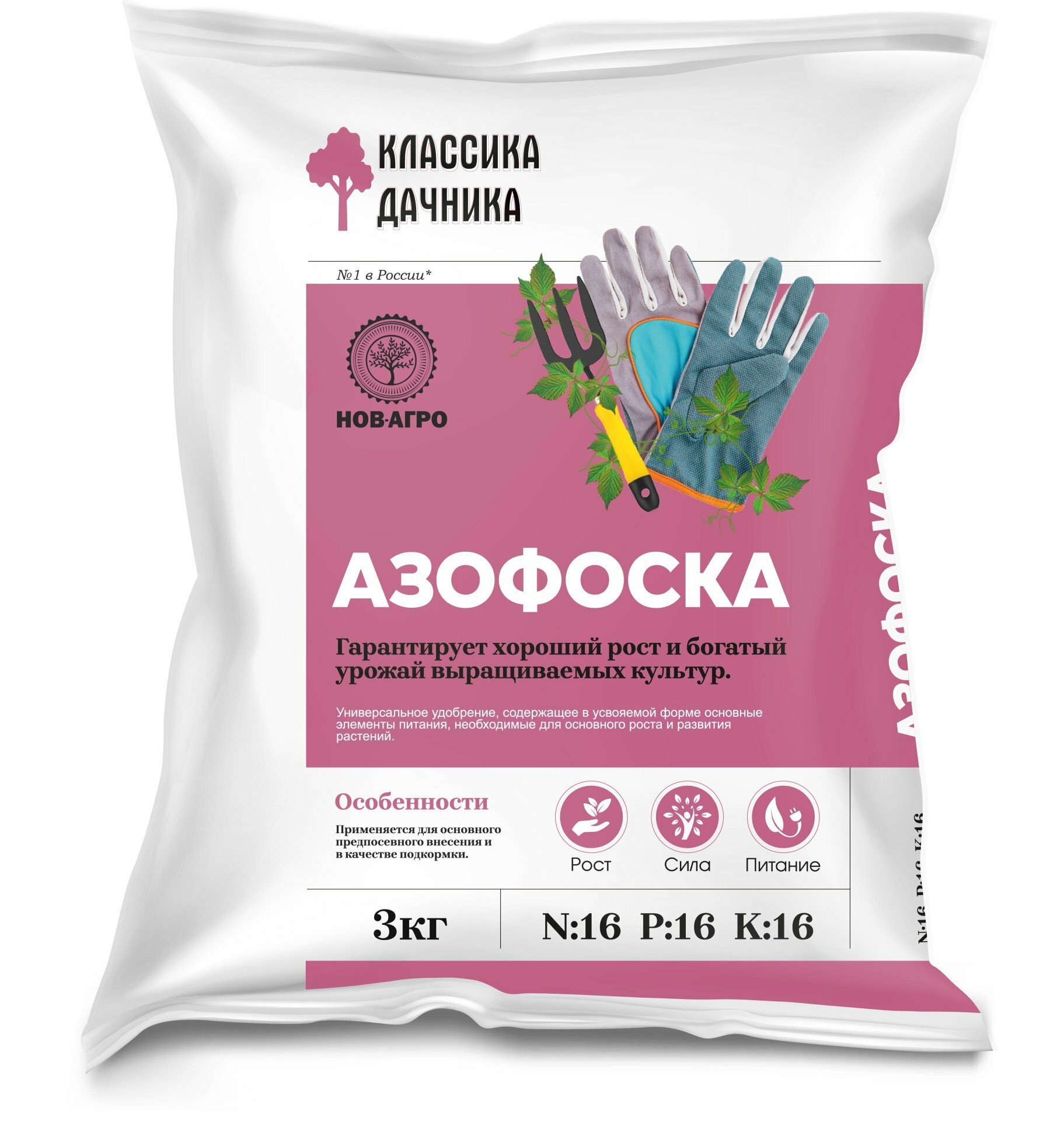 Удобрение Азофоска 3кг