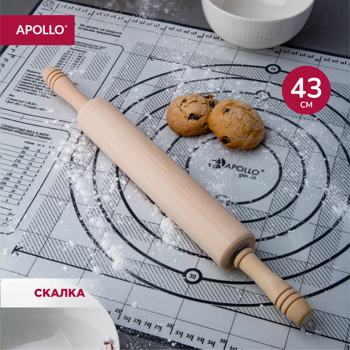 Скалка APOLLO "Roll", 42,5см - фото №1