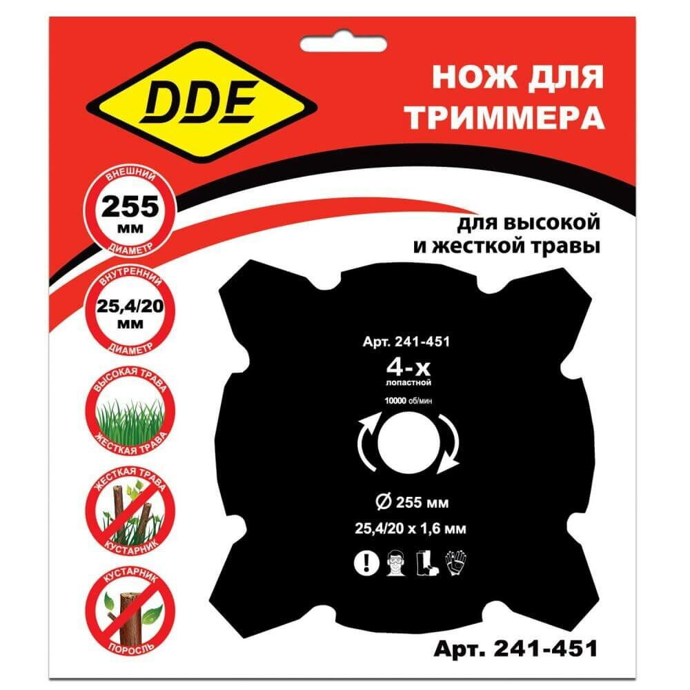 Нож для триммера DDE GRASS CUT 255х25,4/20 мм, 4-лопастной 241-451