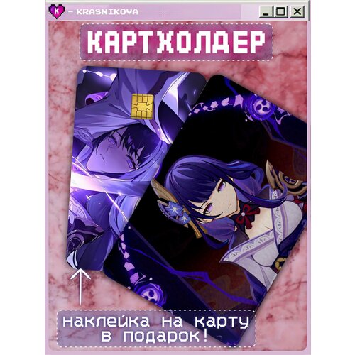 Картхолдер KRASNIKOVA фактура с тиснением желтый 400₽