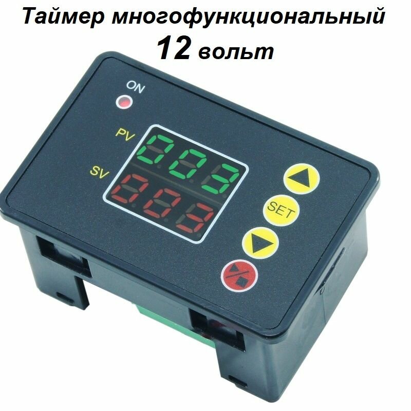 Реле времени t2310 таймер Релейный модуль Infinite задержка цикла, многофункциональный двойной цифровой ди