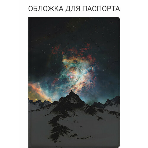 Обложка для паспорта SLVGO, желтый, красный, синий, белый