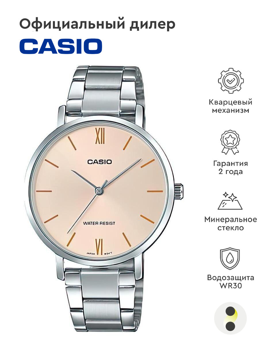 Наручные часы CASIO Collection LTP-VT01D-4B