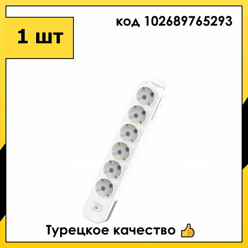 Колодка для Удлинителя 6 гнезд С Заземлением Шторки Выкл Белый 16А IP20 Myra EL-BI 1149₽