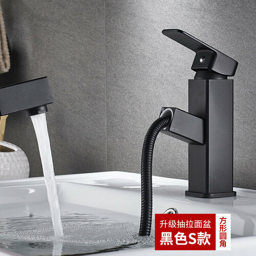 Смеситель для раковины с выдвижной лейкой, черный, квадратный