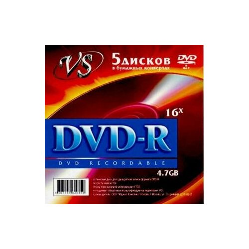 verbatim компакт диск cd dvd bd диски vs dvd r 4 7gb 16x slim case 5шт Vs Диски DVD+R 4,7 GB 16x конверт 5 DVDPRK501 620465
