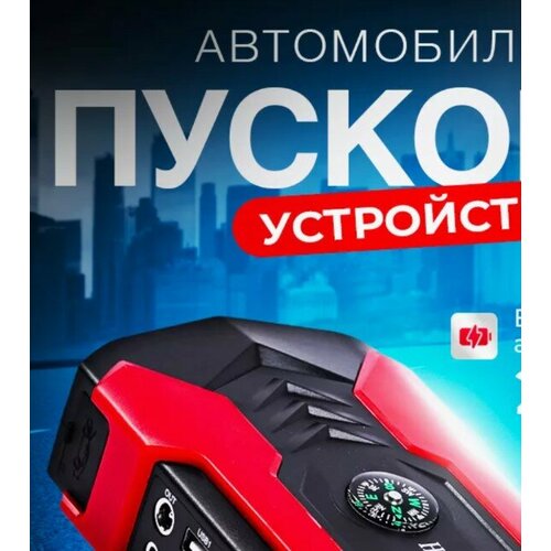 Тестовый образец стартер Картинка 552000₽
