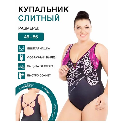 фото Купальник lightswim, размер 46, розовый, черный, коричневый