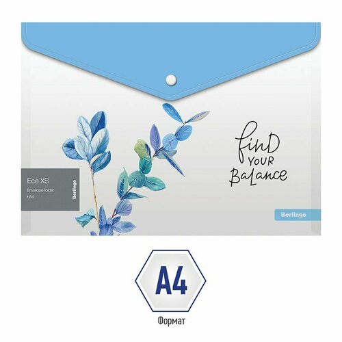 Папка-конверт на кнопке Berlingo Eco XS А4, 180мкм, с рисунком (12 шт) папка конверт на кнопке berlingo а4 180мкм синяя упаковка 10 шт