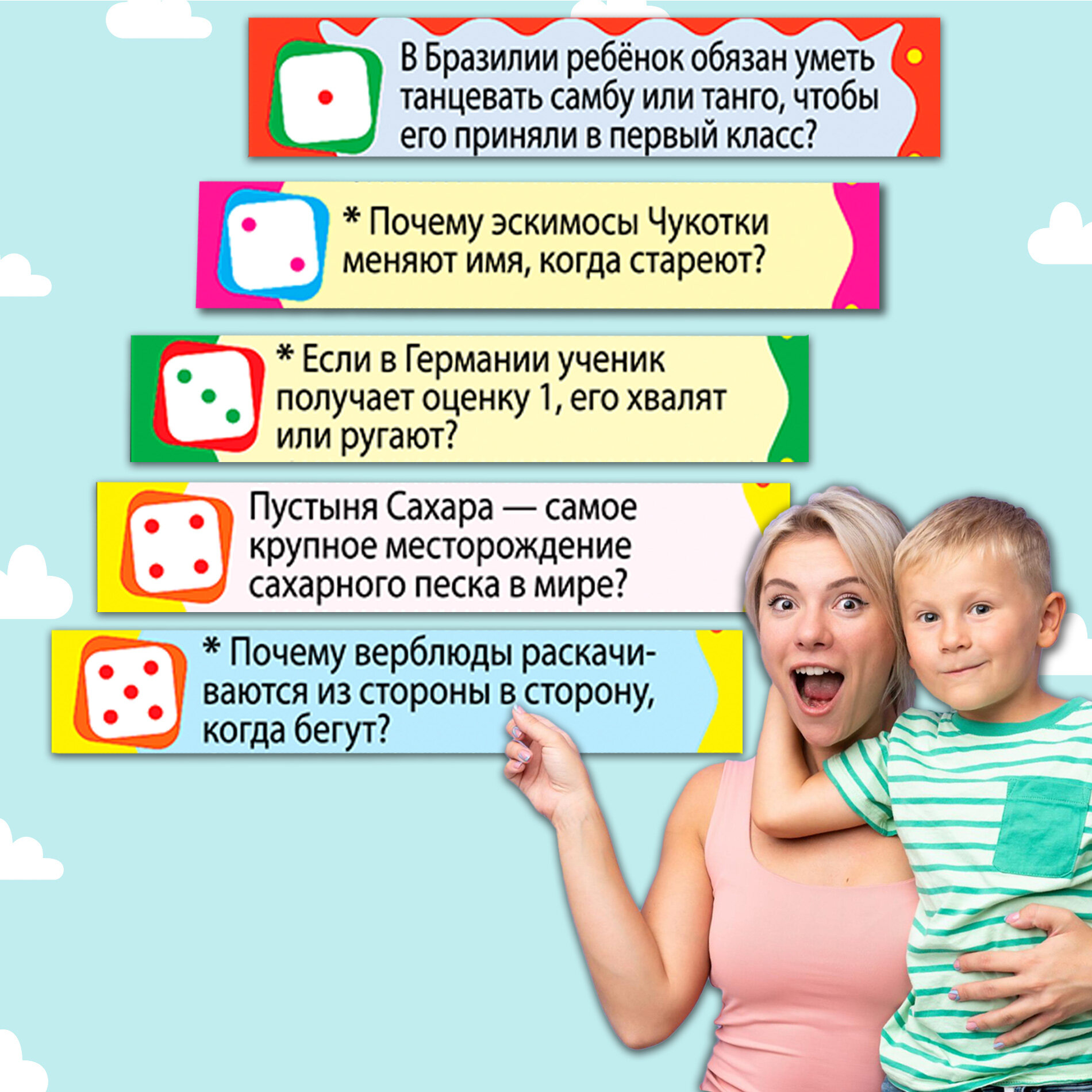 Викторина "Кругосветное путешествие" (3863) Дрофа Медиа - фото №15