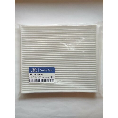 Салонный фильтр для Hyundai 97133-J9000 990₽