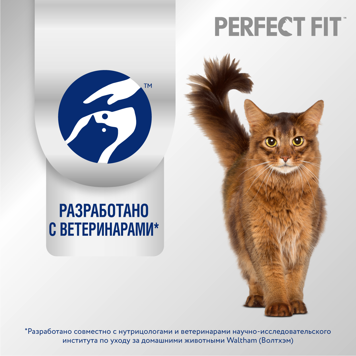 Корм PerfectFit для домашних кошек с курицей 1.2 кг PERFECT FIT - фото №7