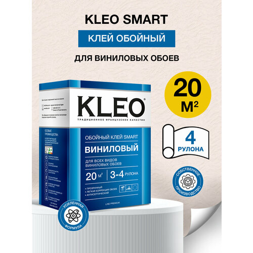 Клей обойный для виниловых обоев KLEO SMART 3-4, 90г, 20 кв. м. клей для виниловых обоев kleo индикатор 45 м2