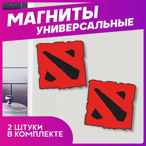 Магниты для доски Дота 280₽