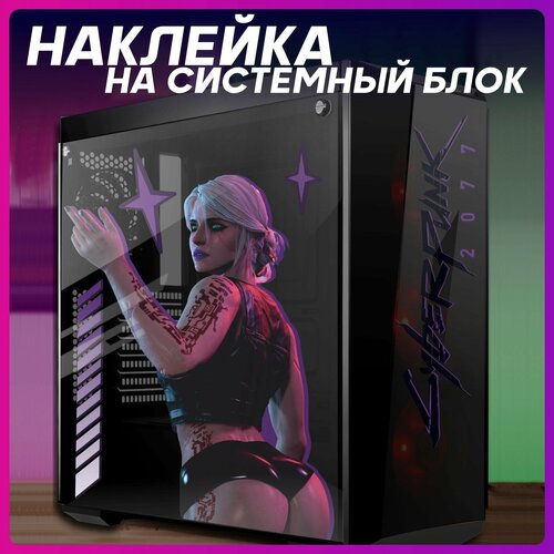 Наклейки на ноутбук Киберпанк 2077 Цири