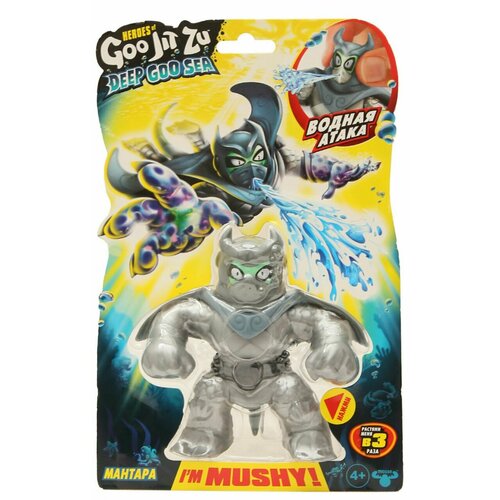 гу джит зу фигурка deep goo sea мантара moose toys Гуджитсу Игрушка Мантара Дип Гу-Сиа тянущаяся фигурка GooJitZu 41532