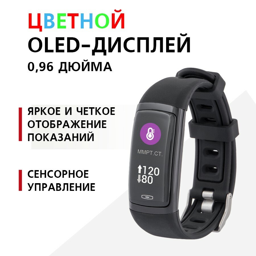 Фитнес браслет Bizzaro F360