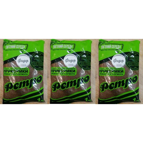 Прикормка уникорм Ретро 1кг Фидер 3 Упаковки