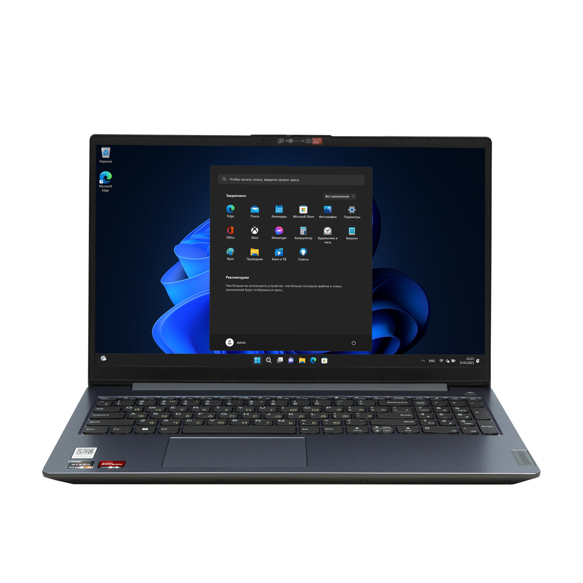 Ноутбук Lenovo V15 G4 15.6" FHD/AMD Ryzen 5-7520U 2.8ГГц/8Гб DDR4 RAM/512Гб SSD NVMe M.2/AMD Radeon 610M/Win 11Pro/Русская клавиатура