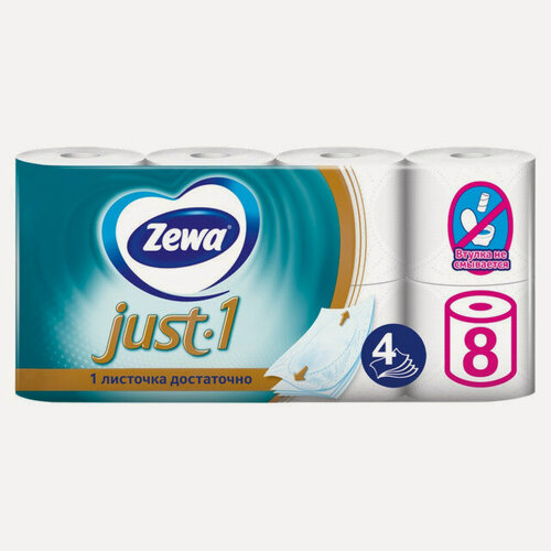 Изображение товара ZEWA Just 8 шт в упаковке, 4-слойная туалетная бумага без аромата, 90 листов