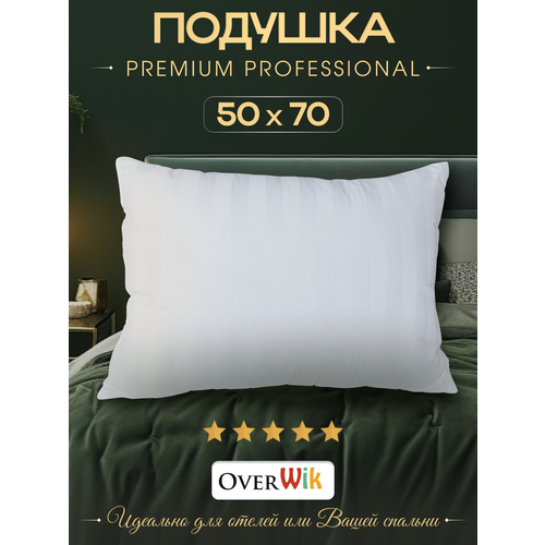 Подушка упругая 50х70см хлопок белая