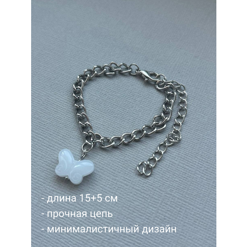 Браслет-цепочка SIDORINA SOFIA ACCESSORIES кристалл 1 шт размер 15 см белый 500₽