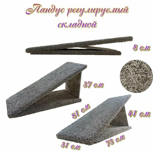 Пандус для собак с регулировкой на 37 и 41 см высоты лестница для кошек и собак прикроватная, ступенька для мелких пород и средних пород
