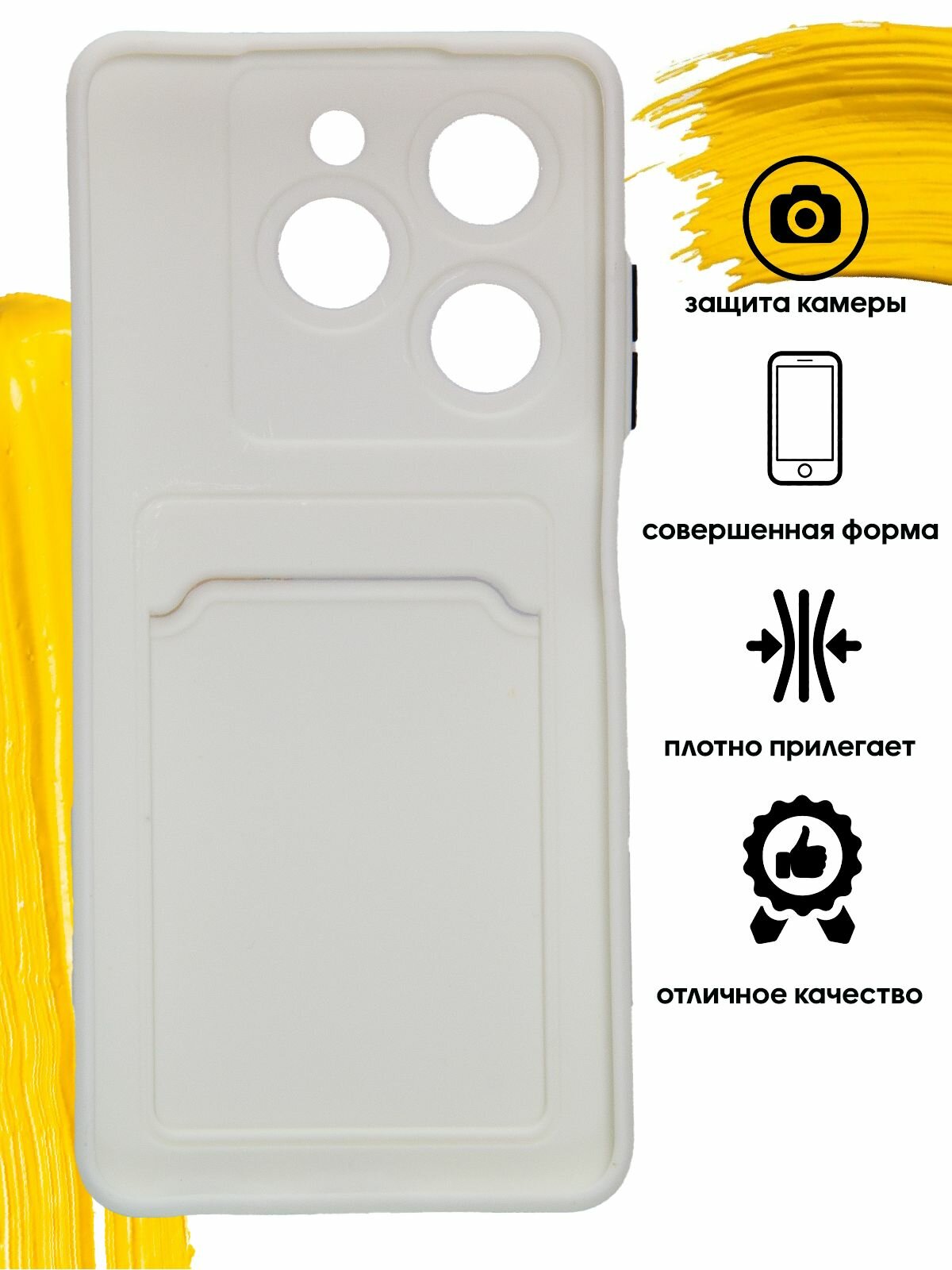 Чехол для карты на Tecno Spark 20 & Spark 20C / чехол на текно спарк 20 и спарк 20с белый — фото 1