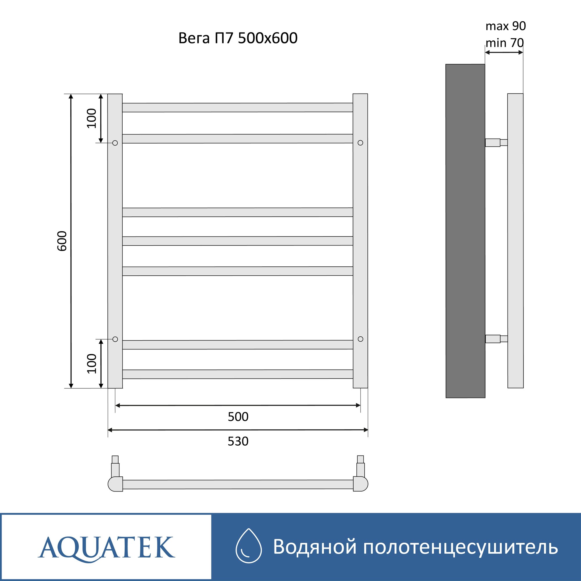 Водяной полотенцесушитель Акватек Вега AQ DR0760BL - фото №9