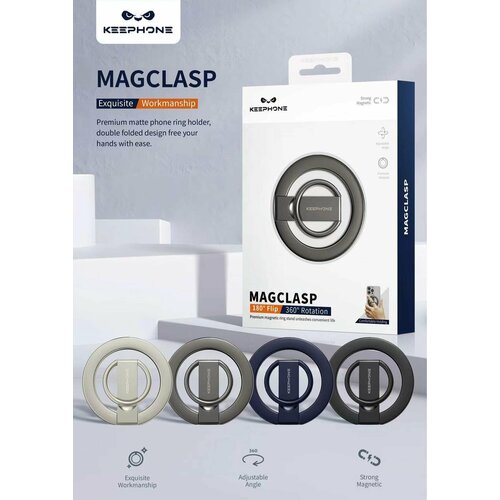 Магнитный держатель для смартфона -KEEPHONE MAGCLASP Кольцо MagSafe возможностью поворота на 360Г и переворотом Черный 1699₽
