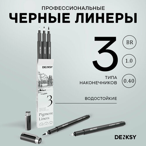 фото Набор капиллярных ручек линеров, 3 штуки, толщина линии 0,4-1 мм. denksy
