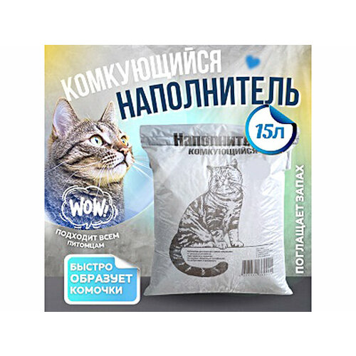 Комкующийся наполнитель 15л 75кг 419₽