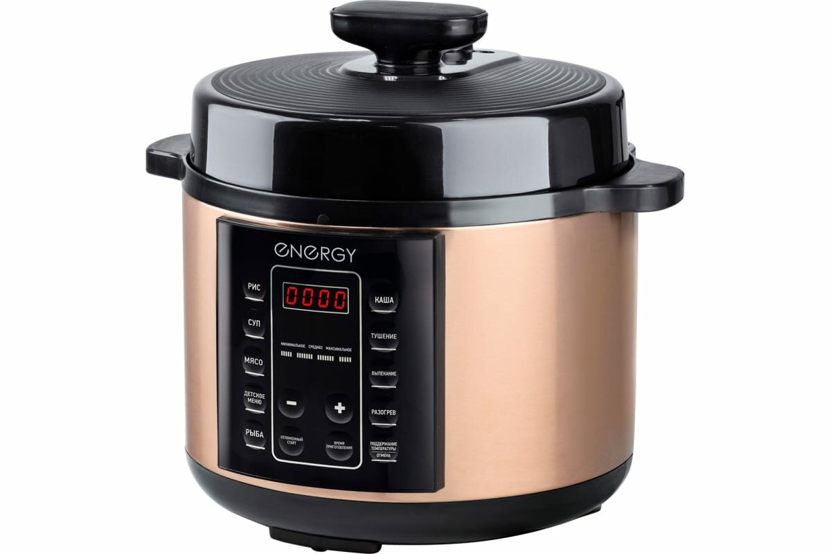 Мультиварка-скороварка Energy EN-287 1000 Вт. 5л. 9 программ
