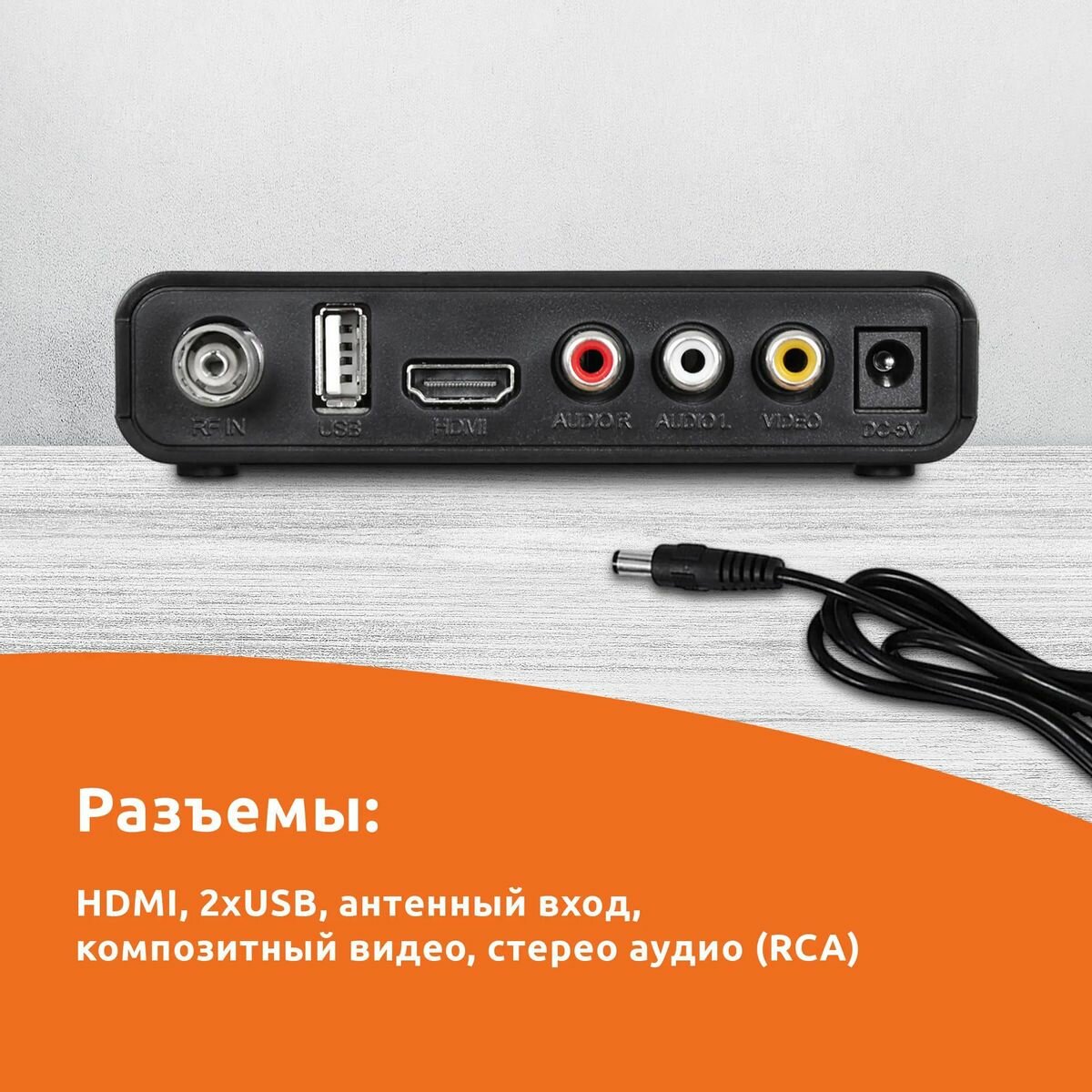 Ресивер DVB-T2 SunWind черный - фото №14