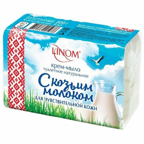 Крем-мыло туалетное натуральное Linom с козьим молоком, для чувствительной кожи, (в упаковке 4 штуки по 75 г)